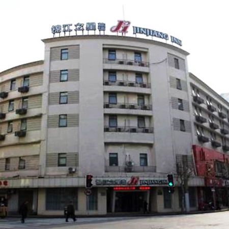 Jingjiang Inn Shanghai Henglong Plaza Екстериор снимка