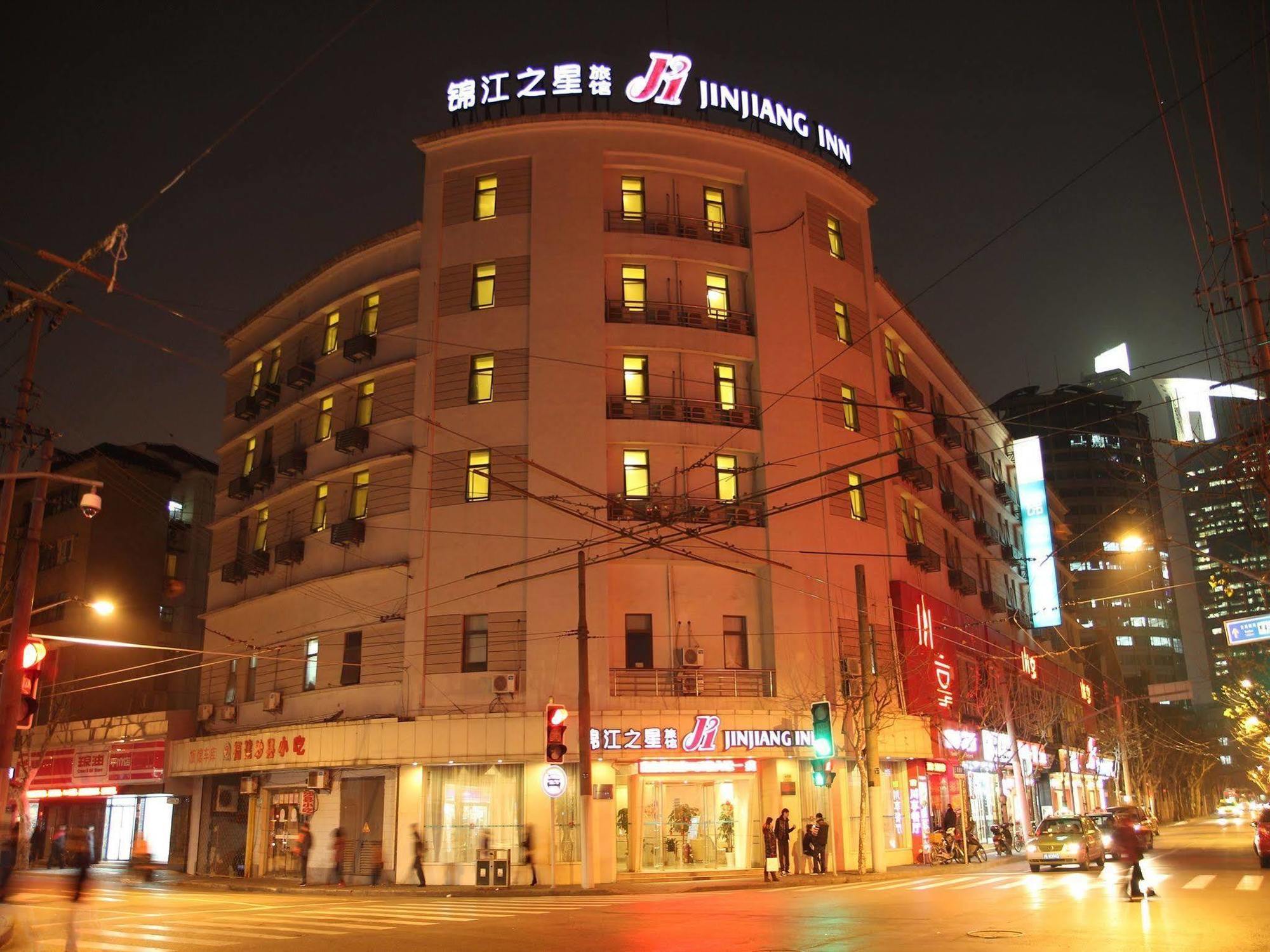 Jingjiang Inn Shanghai Henglong Plaza Екстериор снимка